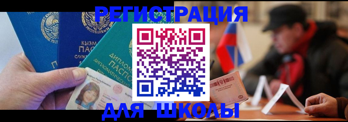 пропишу в квартире в Новоуральске