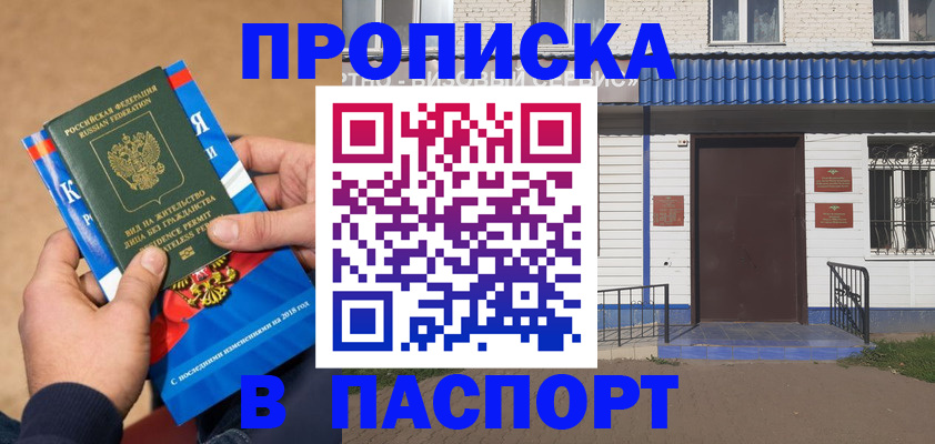 временная регистрация госуслуги в Новоуральске