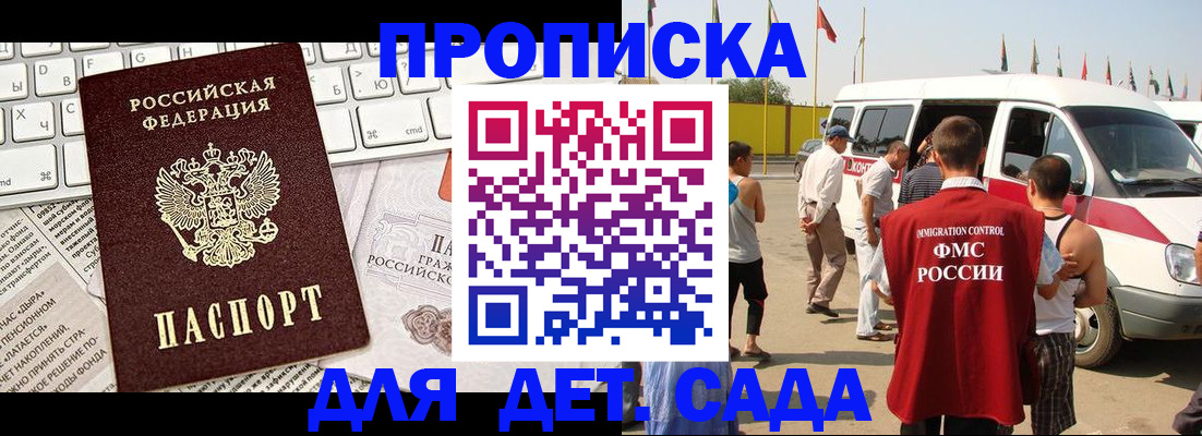 миграционный учет в Новоуральске